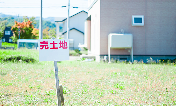 土地販売